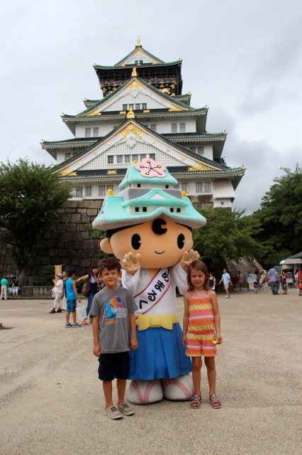 Osaka with kids
